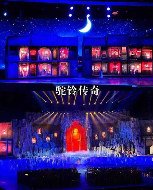 The Legend Of Camel Bell In XiAn - Comparing Value and Experience