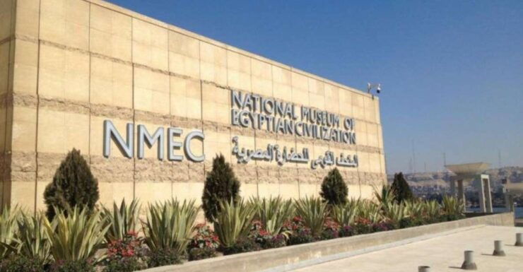 The National Museum of Egyptian Civilization - Visitor Experience Highlights