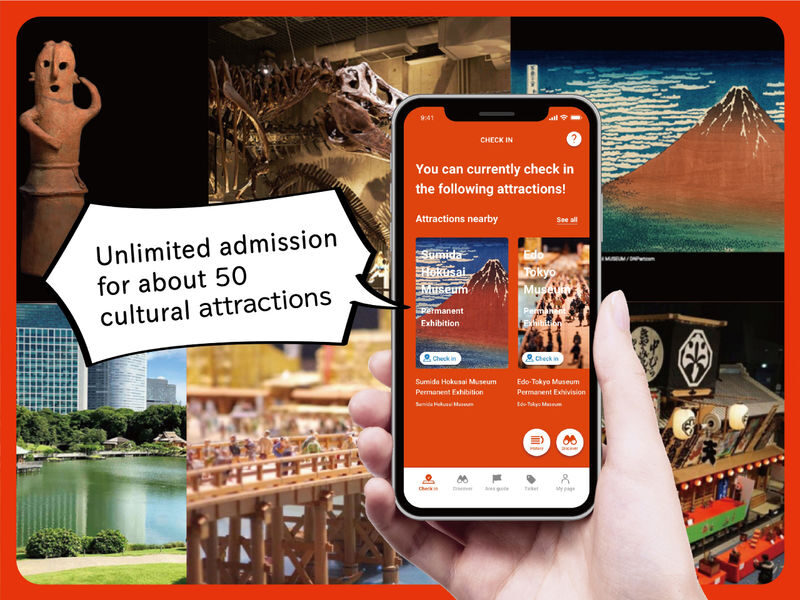 THE TOKYO PASS - The attraction list is broad, but check the fine print