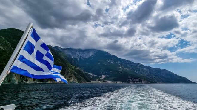 Thessaloniki :Ouranoupoli and Mount Athos Daily Cruise - Inclusions and Exclusions