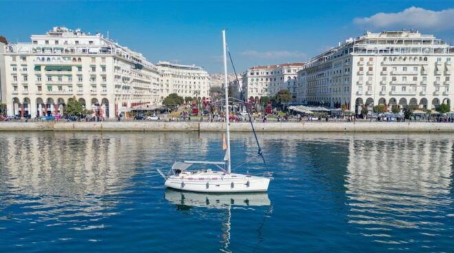 Thessaloniki: Yacht Cruise With Tasting Local Products - Important Information