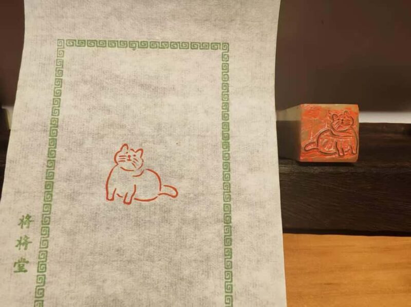 Tiananmen Square: Hands-on experience Chinese Seal Carving - FAQ