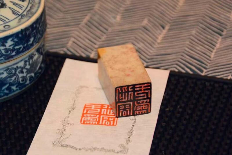 Tiananmen Square: Hands-on experience Chinese Seal Carving - Good To Know