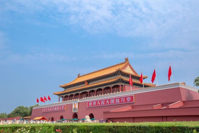 Tianjin Cruise Port: Beijing City Highlights Shore Excursion - Frequently Asked Questions