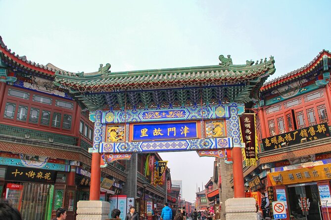Tianjin Cruise Port: Tianjin City Highlights Shore Excursion - The Sum Up
