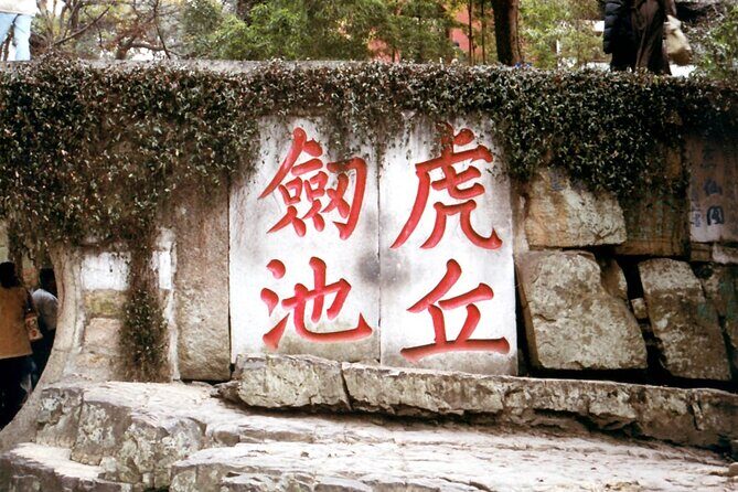 Tiger Hill Ticket Booking - Good To Know