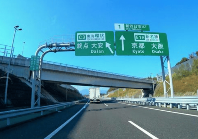 To/From Tokyo: Private Luxury Transfer To/From Kyoto (1 Way) - Scenic Travel Experience