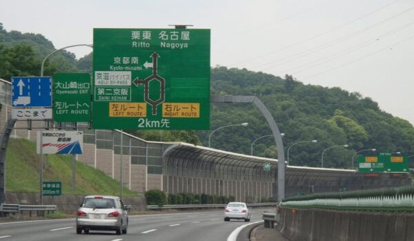 To/From Tokyo:Private Luxury Transfer To/From Nagoya (1 Way) - Frequently Asked Questions