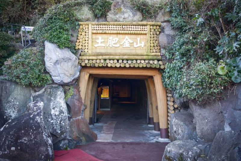 Toi Gold Mine (Toi Kinzan) Admission Ticket - Key points before you go