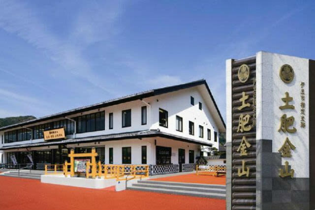 Toi Gold Mine (Toi Kinzan) Admission Ticket - A mine visit with an unexpected shrine