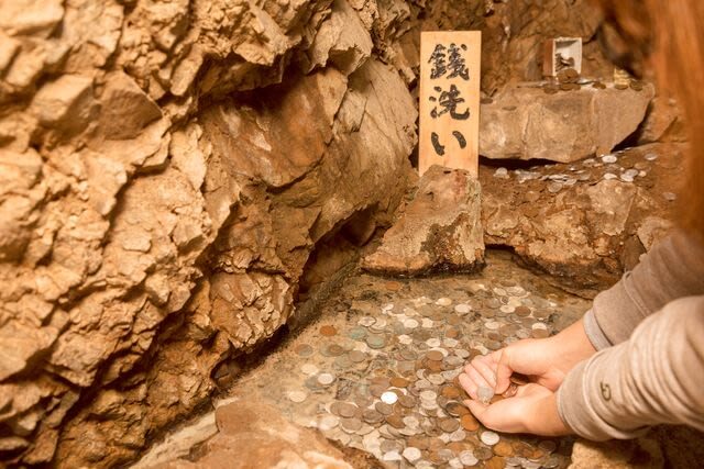 Toi Gold Mine (Toi Kinzan) Admission Ticket - Gold panning: a fun extra, not a long workshop
