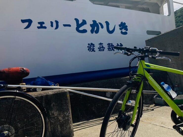 Tokashiki Island : Guided Cycling Tour 3h - Good To Know