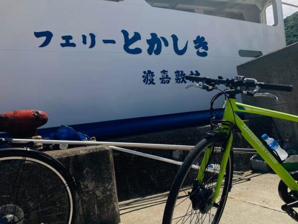 Tokashiki Island : Guided Cycling Tour 5h - What to Bring