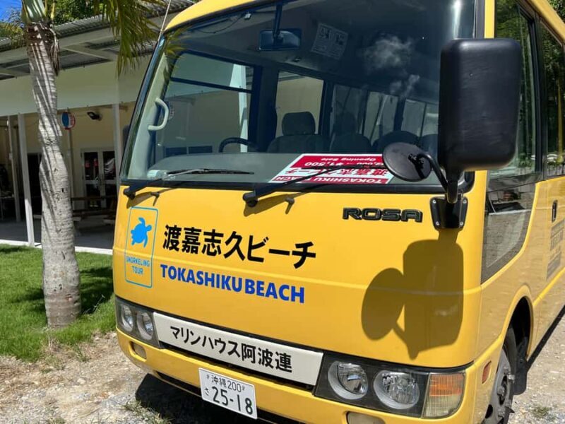 Tokashiki Tokashiku Beach: Banana Boat Snorkeling (No Ferry) - FAQs
