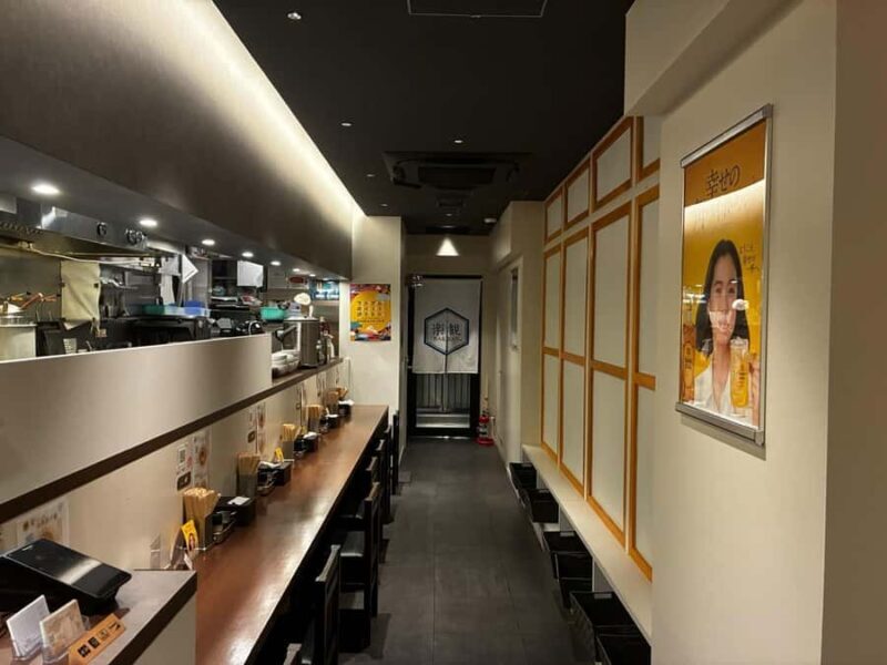 Tokyo: A Gourmet Ramen Experience at Award-Winning RAKKAN - FAQs