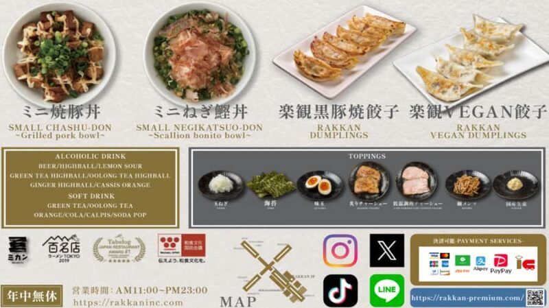 Tokyo: A Gourmet Ramen Experience at Award-Winning RAKKAN - An In-Depth Look at the RAKKAN Ramen Experience