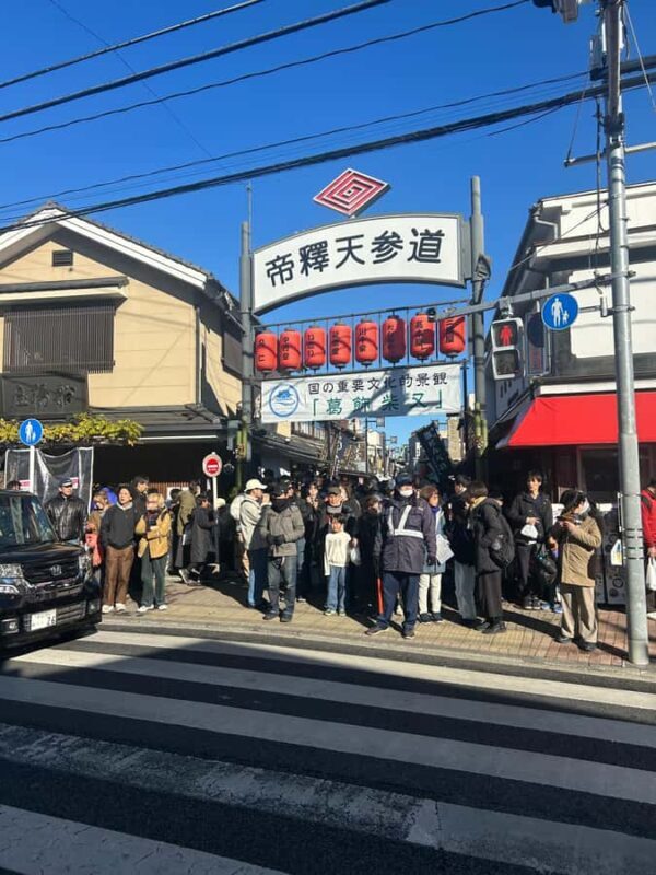Tokyo: A Peek into the Old Town of Shibamata - Good To Know
