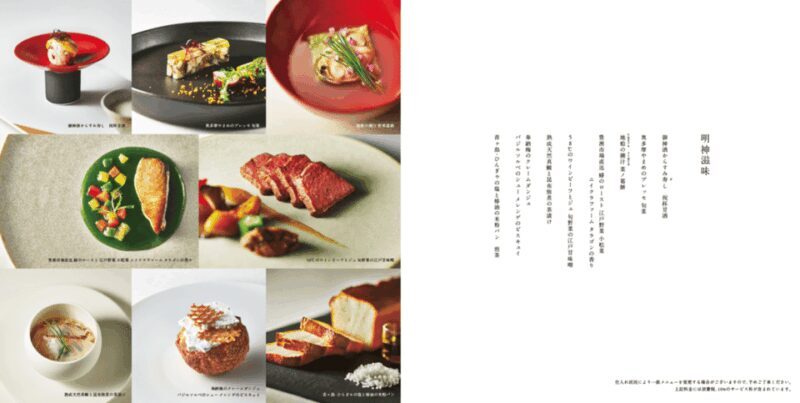 Tokyo: A Ritual Experience in Kanda Myojin & a Naorai Meal - An In-Depth Look at the Experience