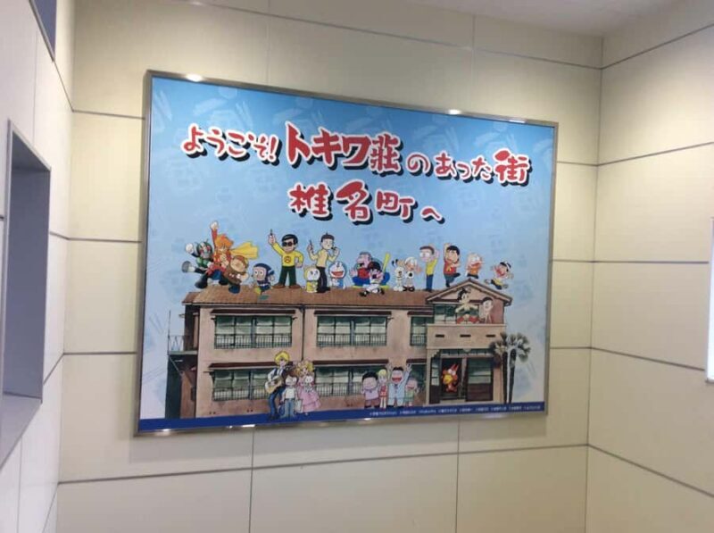 Tokyo: Anime & Manga History Walk and Museum Visit Tour - Exploring Tokyo’s Anime & Manga Roots: A Practical Breakdown