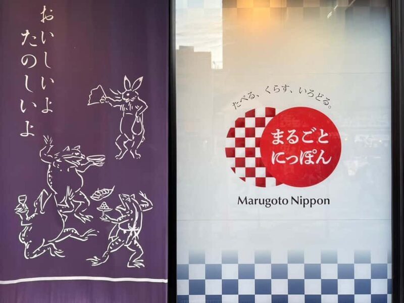 Tokyo Asakusa History and Traditional Downtown Walking Tour - The Journey Begins: Starting from Asakusa Station