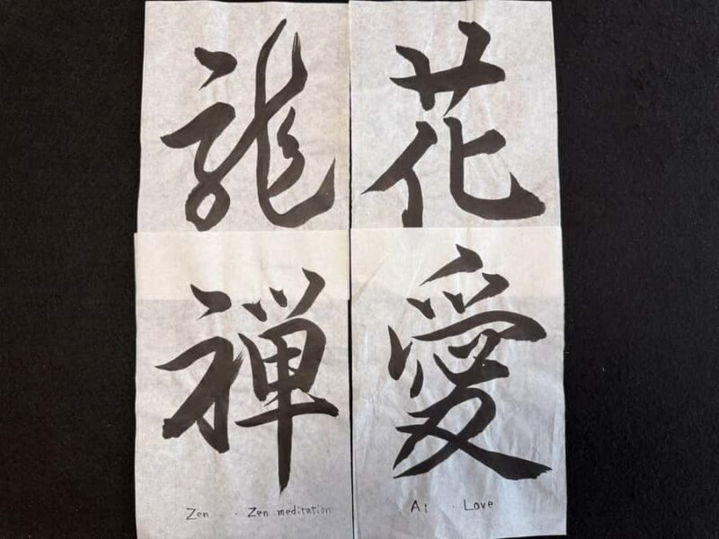 Tokyo Asakusa : Japanese Calligraphy Experience - Who Would Love This Tour?