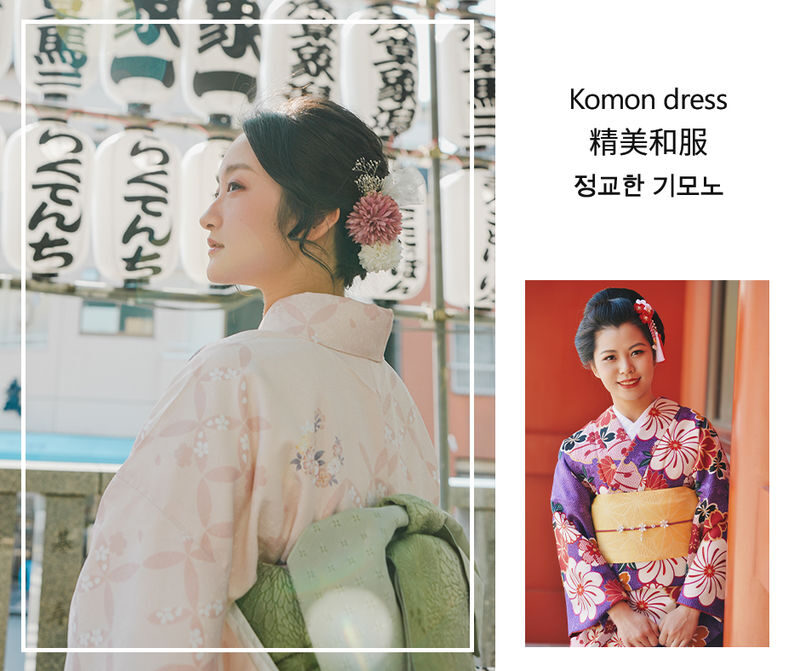 Tokyo Asakusa Kimono & Furisode Rental Experience - Should you book this Asakusa kimono rental?