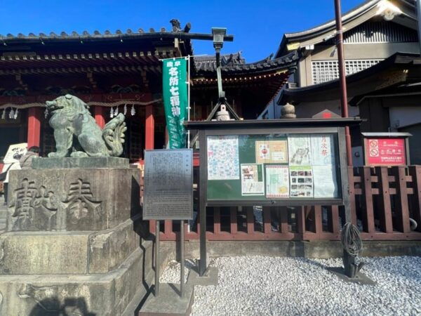 Tokyo Asakusa Morning Temple and Onigiri Walking Tour - Additional Tokyo Sightseeing
