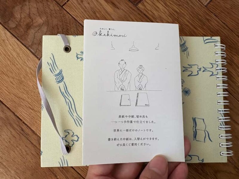 Tokyo: Asakusa Notebook-Making Workshop and Bike Tour - Introduction: A Blend of Creativity and Culture