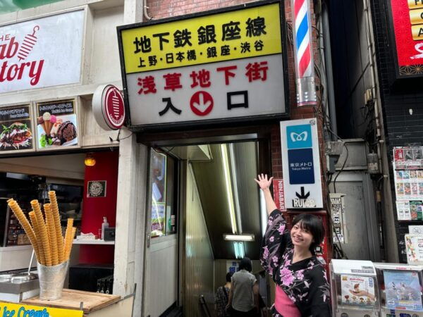 Tokyo: Asakusa Private Tour With Street Food Tasting - Meeting Point Details