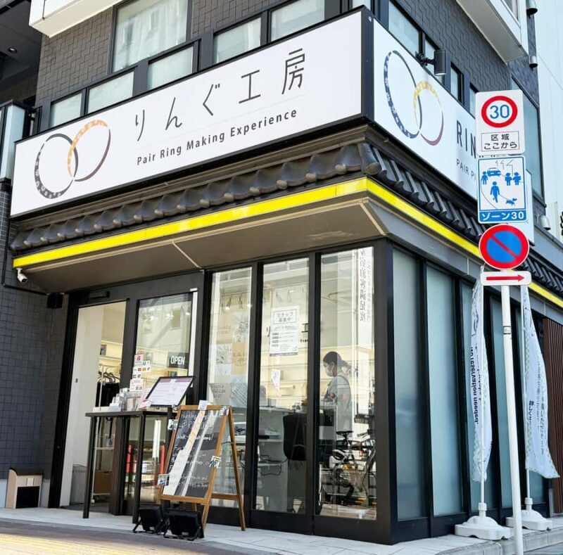 Tokyo: Asakusa Ring-Making Workshop Experience - The Sum Up  