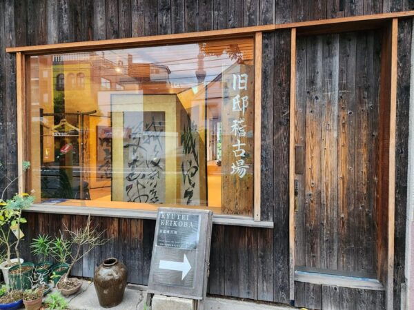 Tokyo Asakusa : Samurai Action Experience , Private Class - Whats Included in the Experience