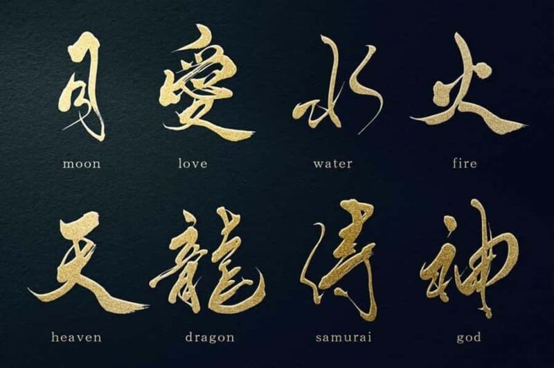 Tokyo: Calligraphy Experience Ginza - The Experience Flow and Practical Details