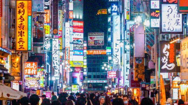 Tokyo: City Tour in Spanish a - Cultural Highlights