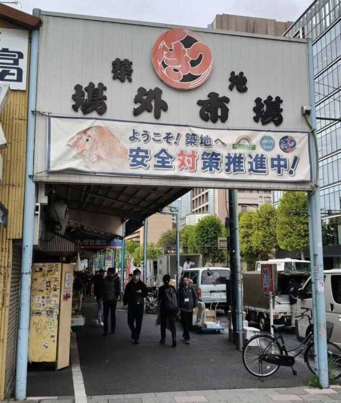 Tokyo City Walk Street Food & Cultural Exploration Tour - FAQ