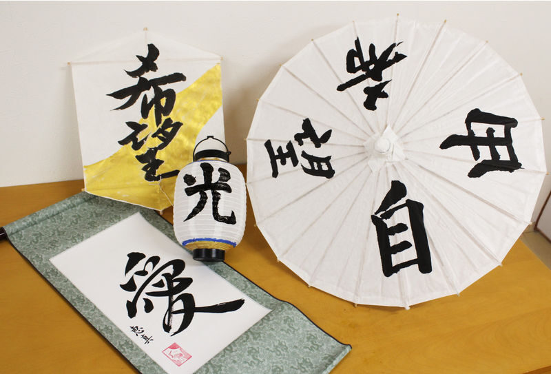 Tokyo: Customizable Calligraphy in Ginza | 7/9 New Open - What the $25.09 starting price covers