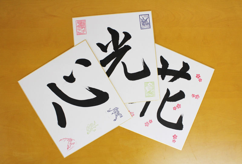 Tokyo: Customizable Calligraphy in Ginza | 7/9 New Open - Who will enjoy this workshop most