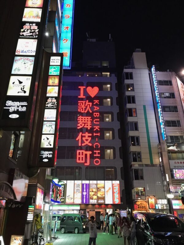 Tokyo Dark Side of Tokyo Shinjuku Red Light Walking Tour - Shinjuku 2-chome: an LGBTQ neighborhood in the route