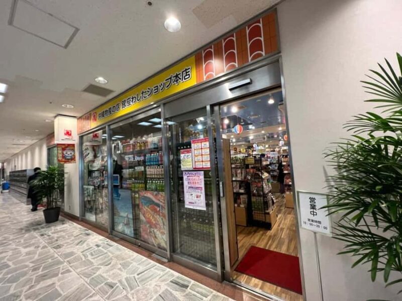 Tokyo: Discover Local Gourmet of all of Japan - Who Would Love This Tour?