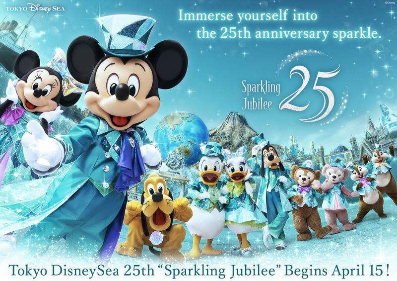 Tokyo Disney Resort - Tokyo Disneyland & Tokyo DisneySea Park Tickets - Getting to Maihama and entering the park