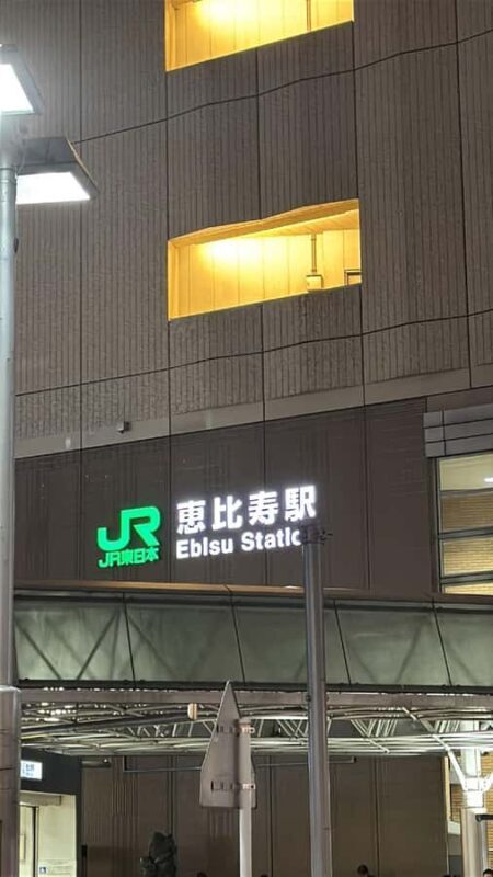 Tokyo: Ebisu Japanese Karaoke Snack Bar Experience - Why This Tour Offers Real Value