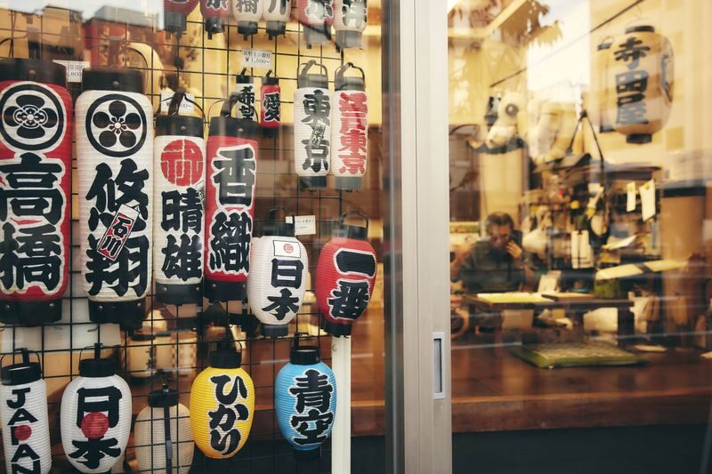 Tokyo Edo Traditional Hand-Painted Lantern Making Experience - A one-hour visit, from meeting point to finished piece