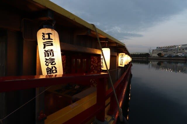 Tokyo Edomae Kisen (Yakatabune) Water Cruise Tour (with Meals) - Making monjayaki part of the meal