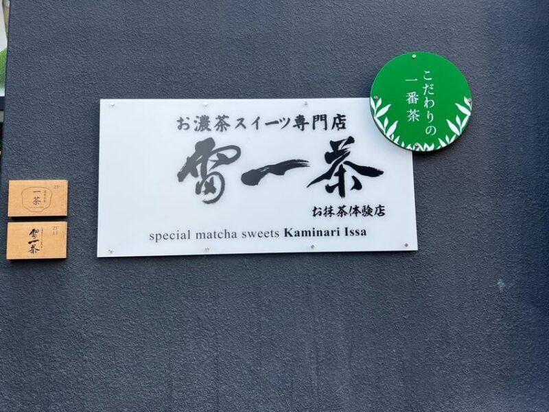 Tokyo: Experience the royal road to Japanese food in Asakusa - The Value of the Experience