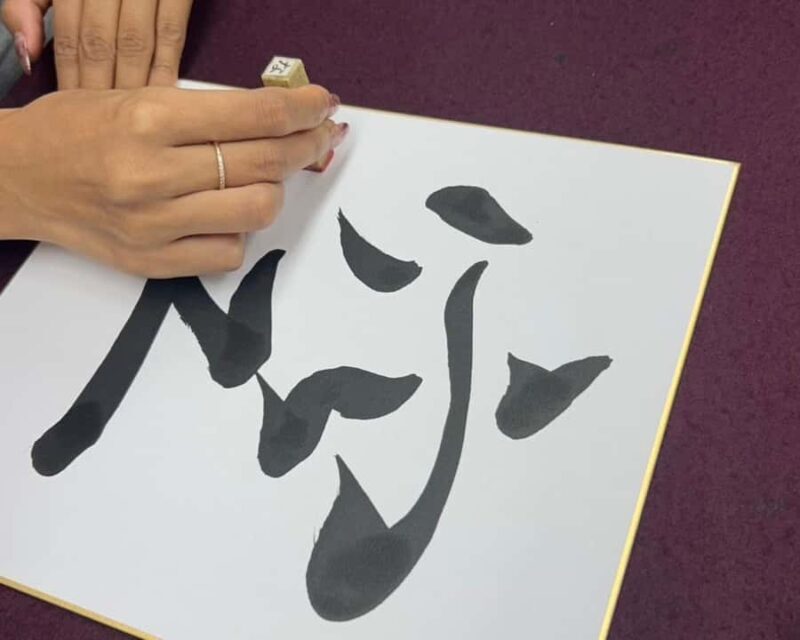 Tokyo: Family Japanese Calligraphy  Learn & Create Together - FAQ