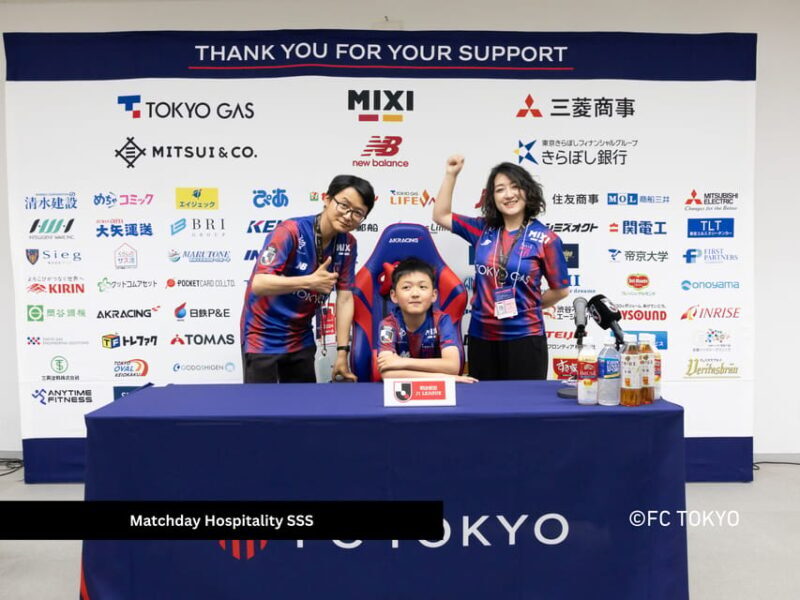 Tokyo: FC TOKYO Football Game at Ajinomoto Stadium - Is It Worth the Price?