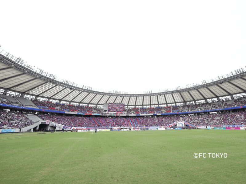 Tokyo: FC TOKYO Football Game at Ajinomoto Stadium - FAQs