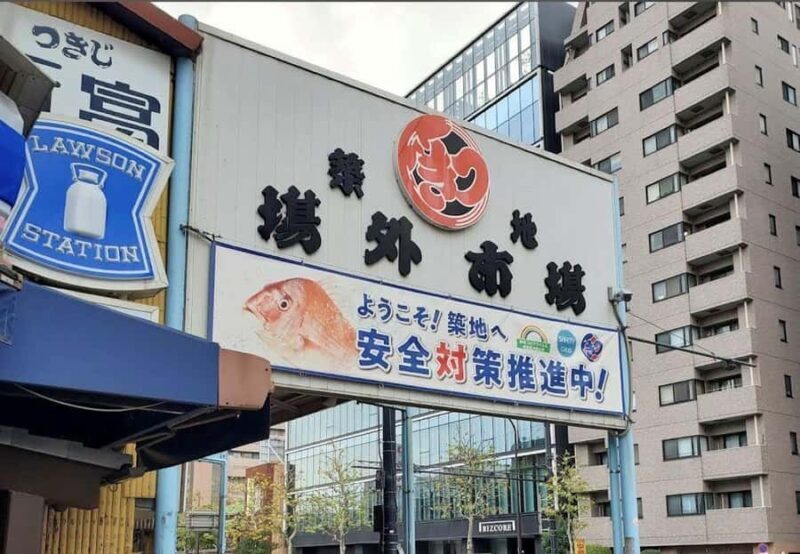 Tokyo: Fish Market Tour with Young Locals (Hotel Pickup) - Who Will Love This Tour?