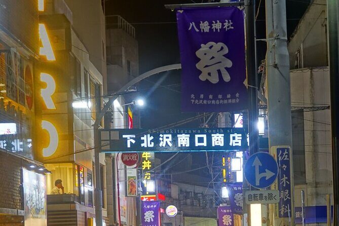 Tokyo Friendly Guided Tour Explore Trendy Spots in Shimokitazawa - Final Thoughts