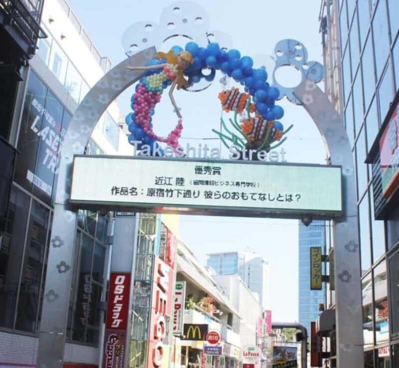 Tokyo Full Day Private Day Tour with English Speaking Guide - Accessibility and Practicalities