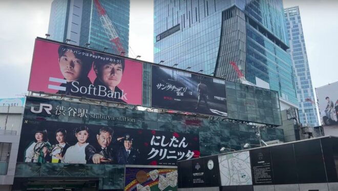 Tokyo: Full-Day Private Tour With English Guide - Full Description (Part 1)